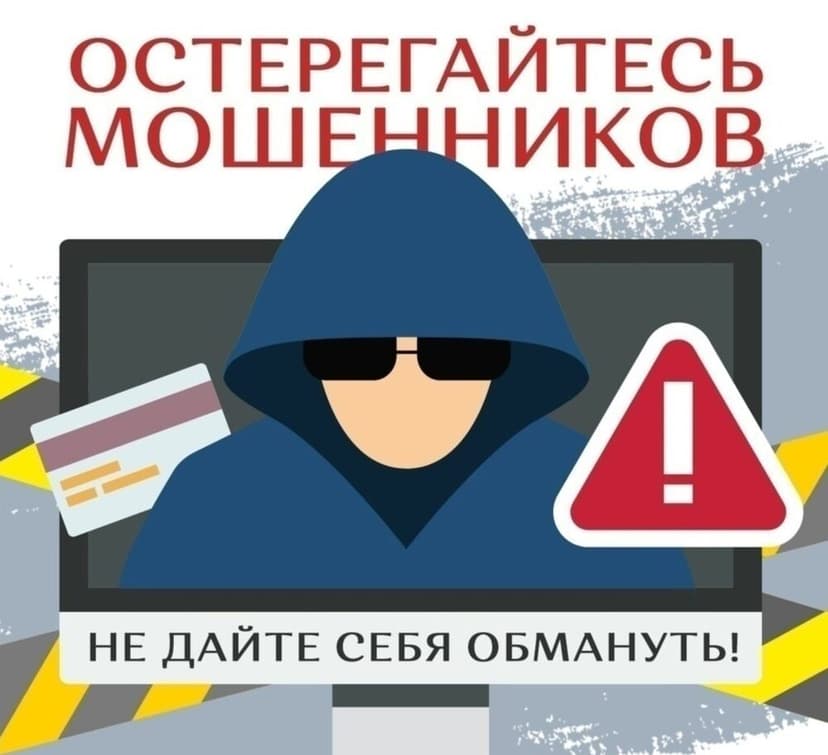 Как мошенники обманывают школьников и студентов